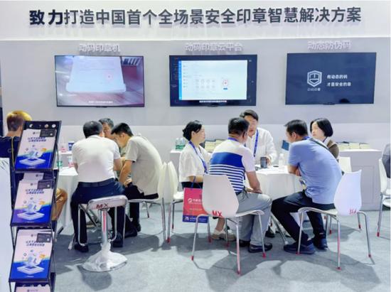 提升效率 降低風(fēng)險(xiǎn) 動碼印章場全景安全印章智慧解決方案備受關(guān)注