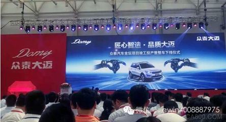 2015大盤點(diǎn) 易往信息十大年度事件引領(lǐng)行業(yè)新篇章