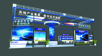 信息集團(tuán)攜產(chǎn)業(yè)園區(qū)與信息化解決方案亮相廈洽會(huì)，賦能數(shù)字經(jīng)濟(jì)發(fā)展新機(jī)遇